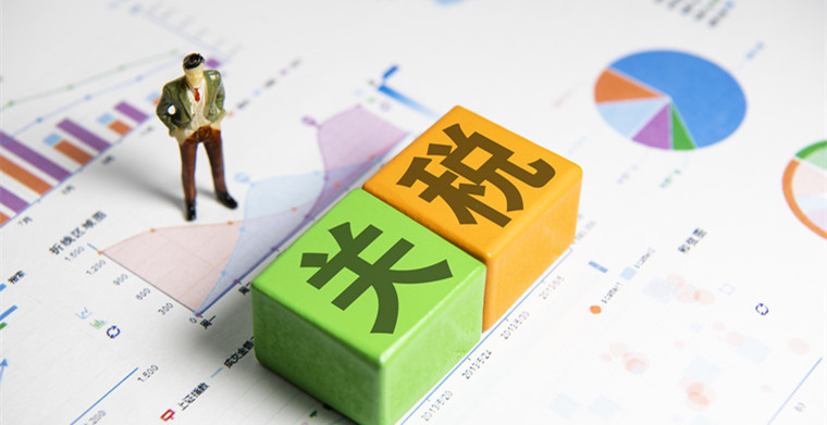 通知丨沙之星跨境西班牙税号申请正常