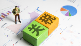 通知丨沙之星跨境西班牙稅號申請正常