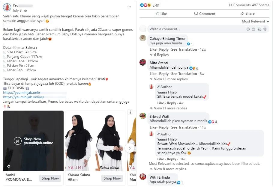 【盘点】Idvert本周（10.12-10.15) 热门素材 E-Commerce专场
