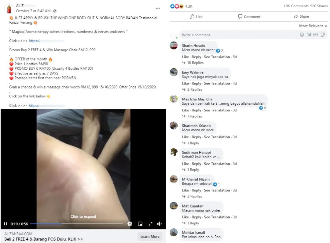 【盘点】Idvert本周（10.12-10.15) 热门素材 E-Commerce专场