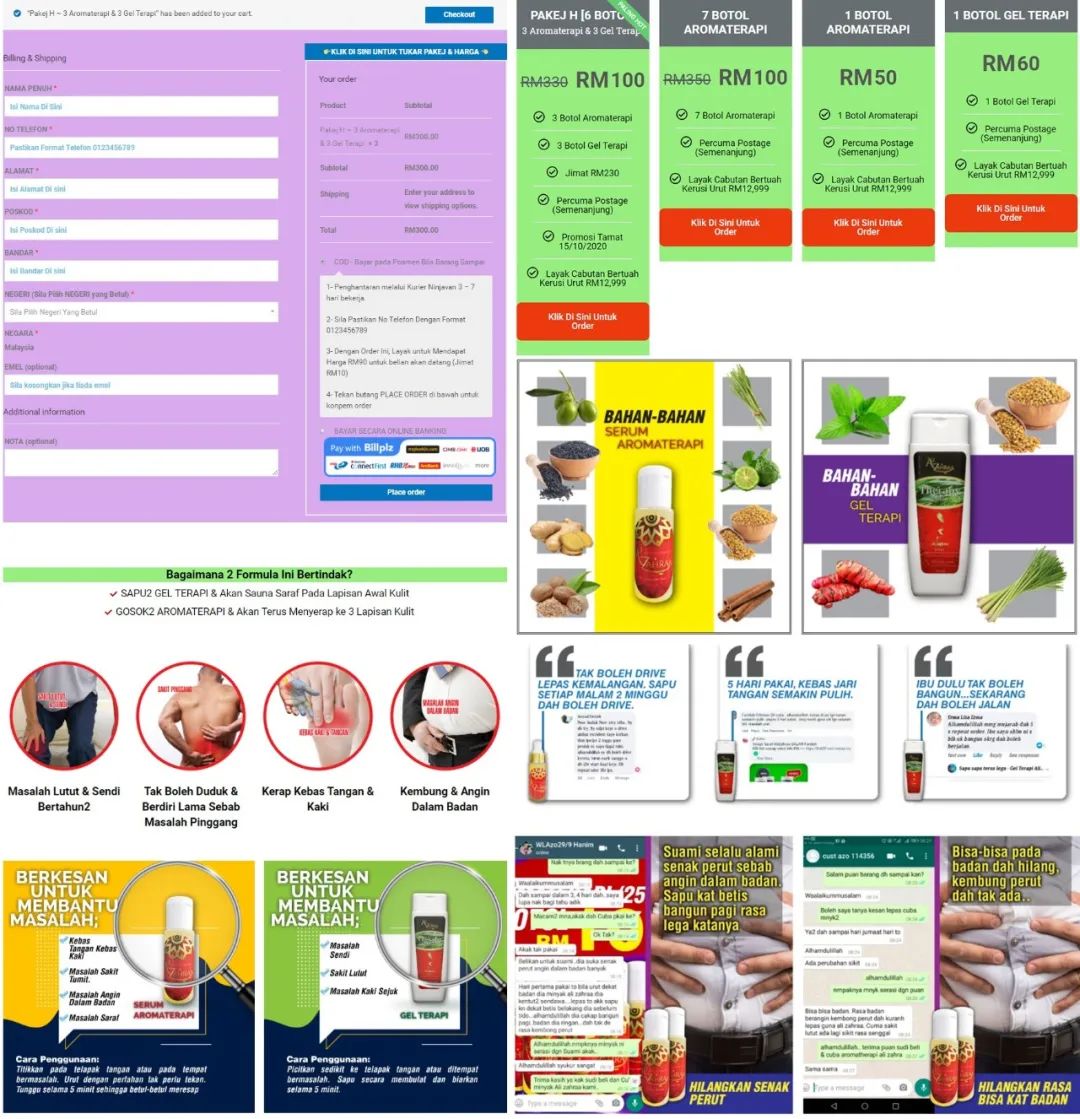 【盘点】Idvert本周（10.12-10.15) 热门素材 E-Commerce专场