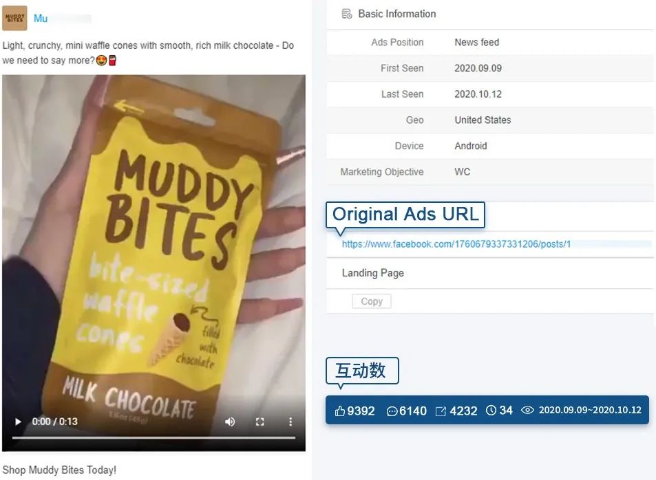 【盘点】Idvert本周（10.12-10.15) 热门素材 E-Commerce专场