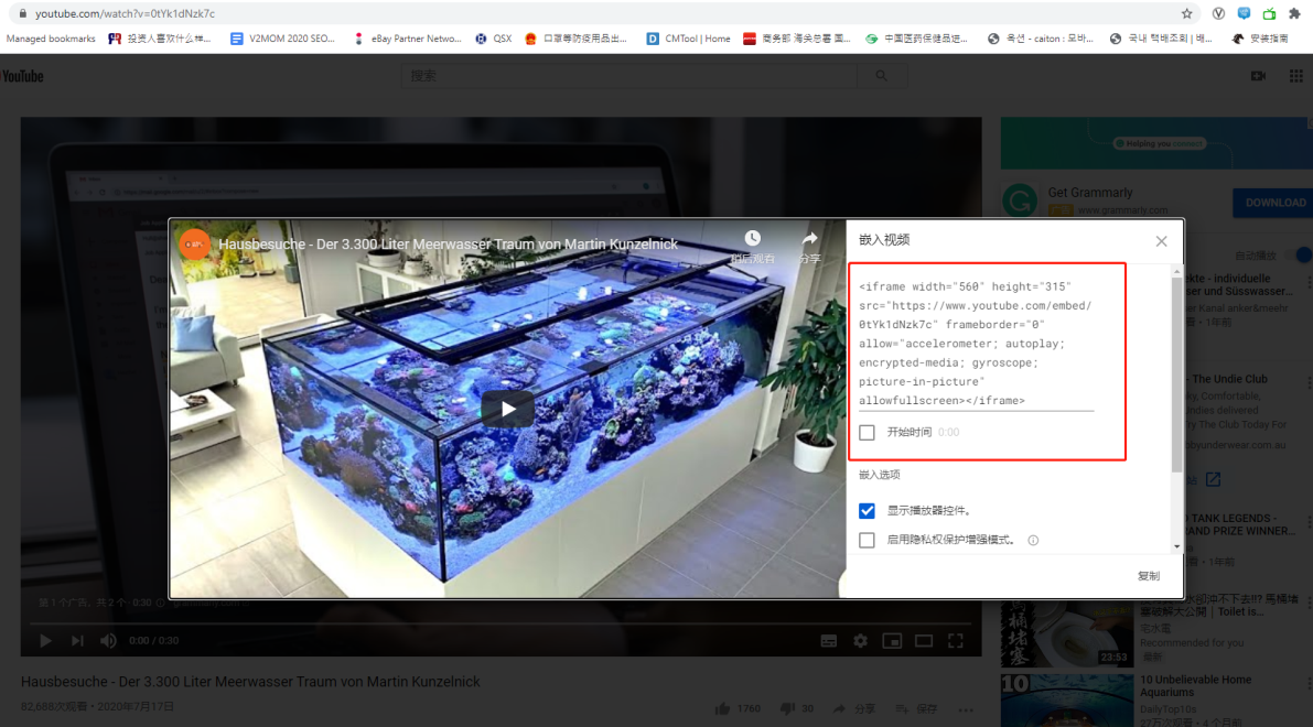 eBay公告：商详页嵌入视频方法介绍