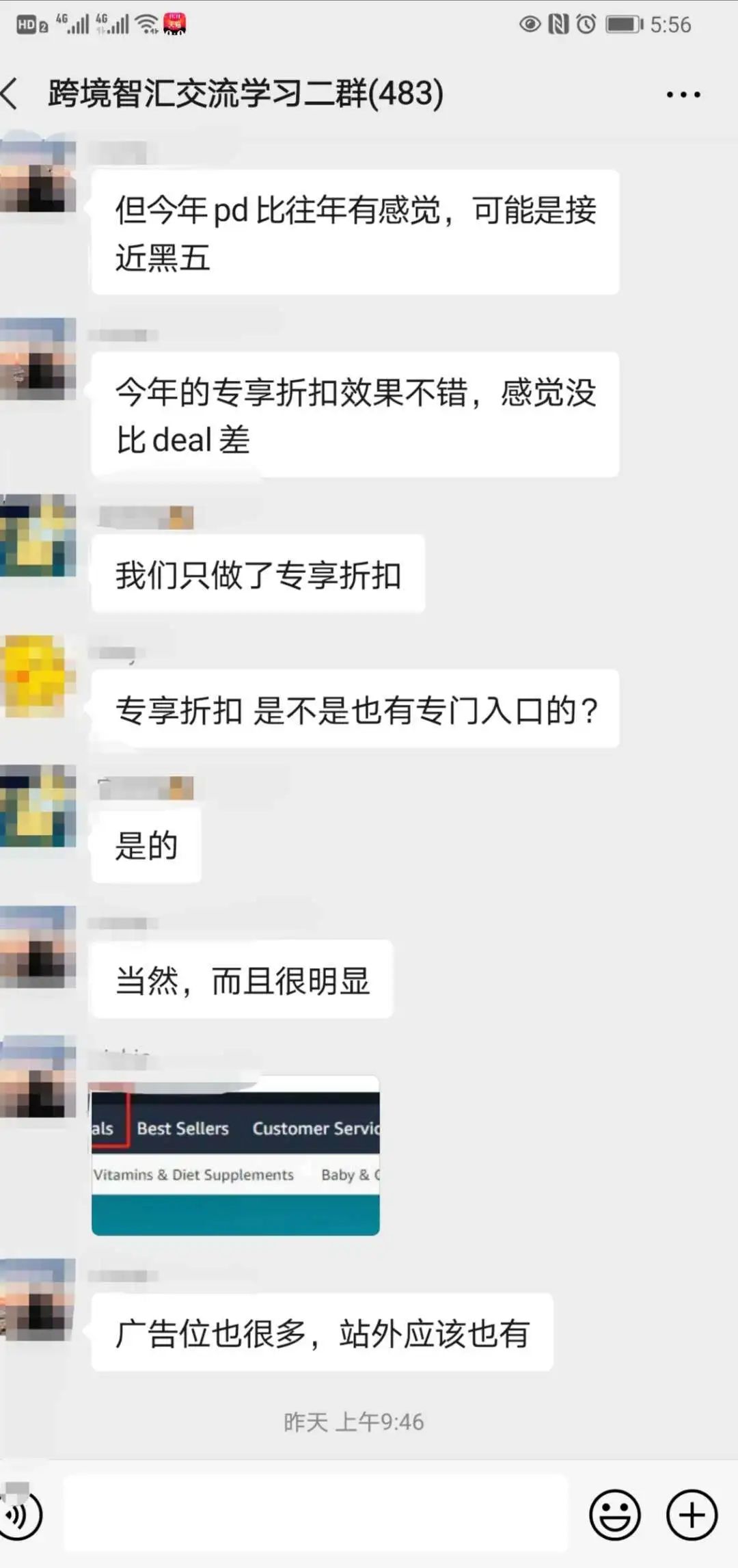 订单狂翻80倍！一天抵一年