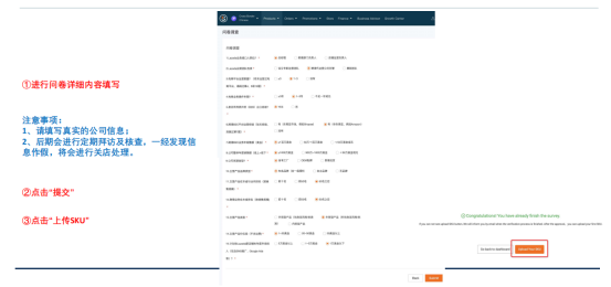 Lazada代運(yùn)營分享—2020最新Lazada開店注冊流程圖