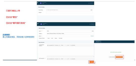Lazada代運(yùn)營分享—2020最新Lazada開店注冊流程圖