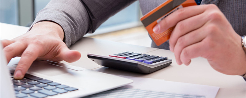 跨境电商采购没有发票怎么做账