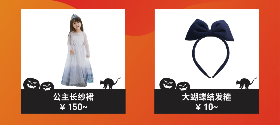 市场周报 | 万圣节不“鬼混”, Shopee月底大促热卖热搜预测降临!