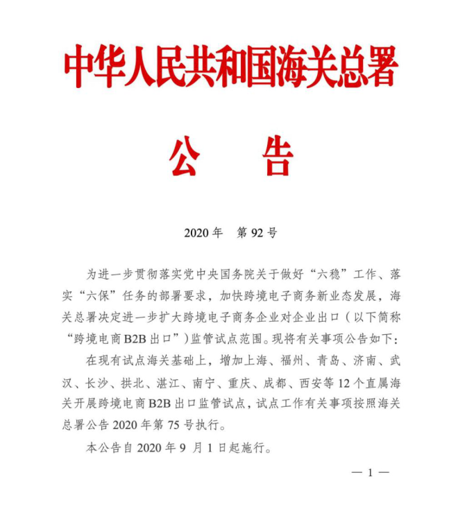 小贴士｜你知道9610、1210、9710和9810的区别吗？