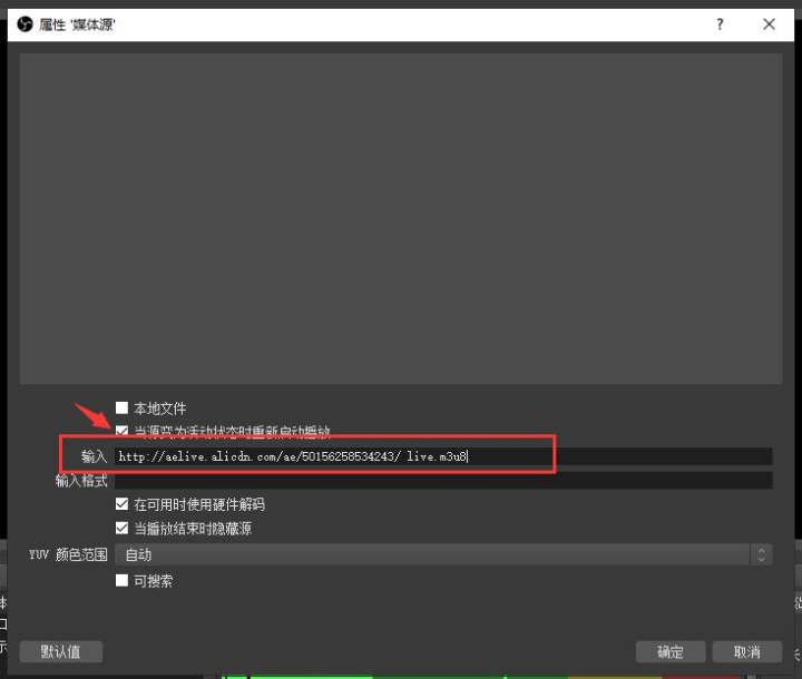 全网最全速卖通直播带货的流程，双11站内&站外引流攻略，网红直播带货你学会了吗