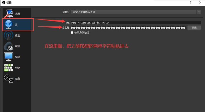 全网最全速卖通直播带货的流程，双11站内&站外引流攻略，网红直播带货你学会了吗