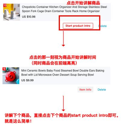 全网最全速卖通直播带货的流程，双11站内&站外引流攻略，网红直播带货你学会了吗