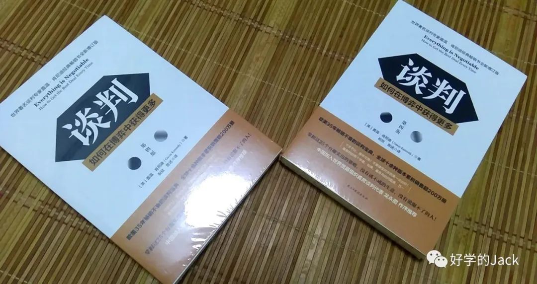 做外贸快两个月，没有单怎么办?