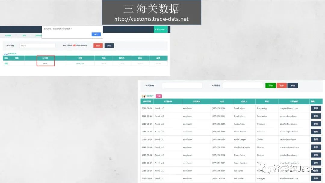 做外贸快两个月，没有单怎么办?