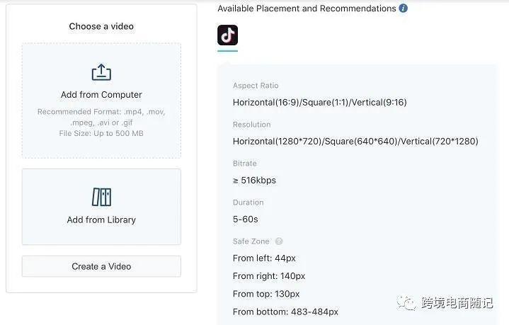 为什么选择TikTok广告？TikTok广告投放如何操作？TikTok广告教程