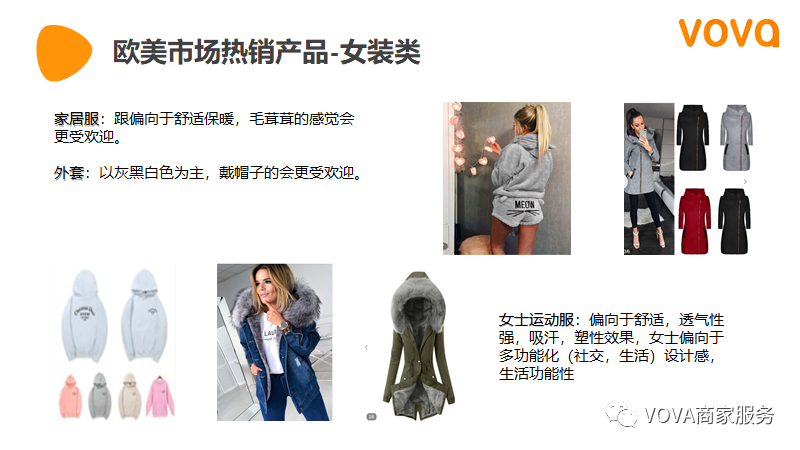 VOVA周報(bào)|市場(chǎng)周報(bào)1019