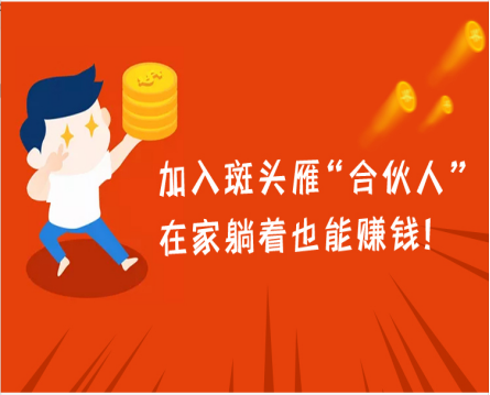 在疫情下，跨境物流公司为了挽留客户和盟商，居然这么做！