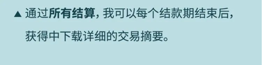 钱到账了！缩短跨境收款时效无需再等，看看你有没有这个亚马逊功能！ 