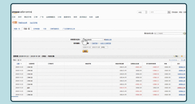 钱到账了！缩短跨境收款时效无需再等，看看你有没有这个亚马逊功能！ 