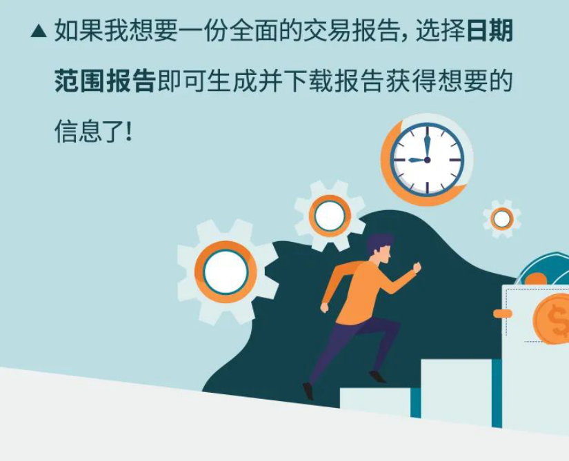 钱到账了！缩短跨境收款时效无需再等，看看你有没有这个亚马逊功能！ 