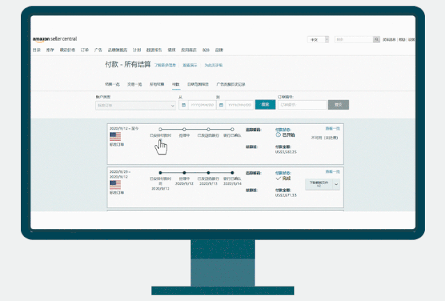 钱到账了！缩短跨境收款时效无需再等，看看你有没有这个亚马逊功能！ 
