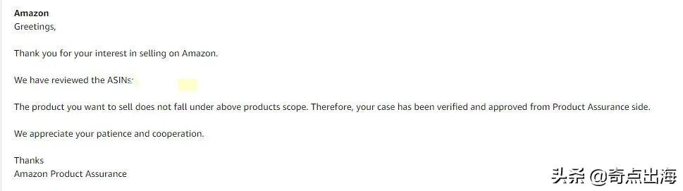 亚马逊突发合规性审查 !卖家该如何应对？
