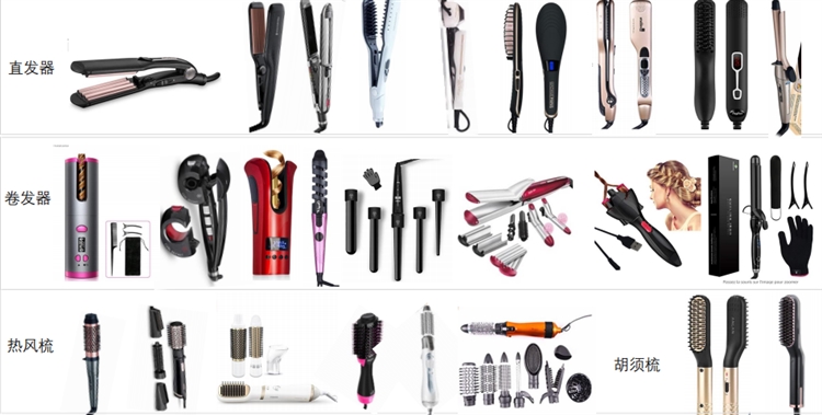 2020年速卖通美容美发仪器行业爆品分享