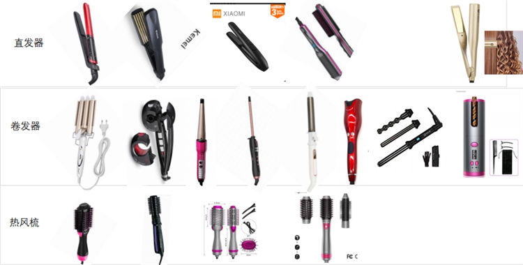 2020年速卖通美容美发仪器行业爆品分享