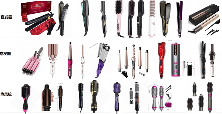 2020年速卖通美容美发仪器行业爆品分享