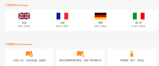 旺季专线价格上涨5%—10%,妥投率和时效是物流行业竞争点