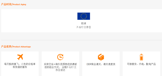 旺季专线价格上涨5%—10%,妥投率和时效是物流行业竞争点