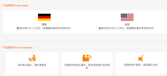 旺季专线价格上涨5%—10%,妥投率和时效是物流行业竞争点