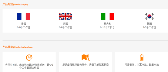 旺季专线价格上涨5%—10%,妥投率和时效是物流行业竞争点