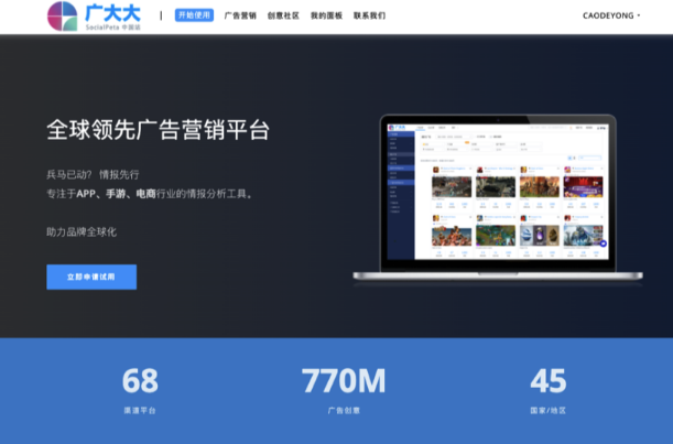 電商出海，怎么做選品？