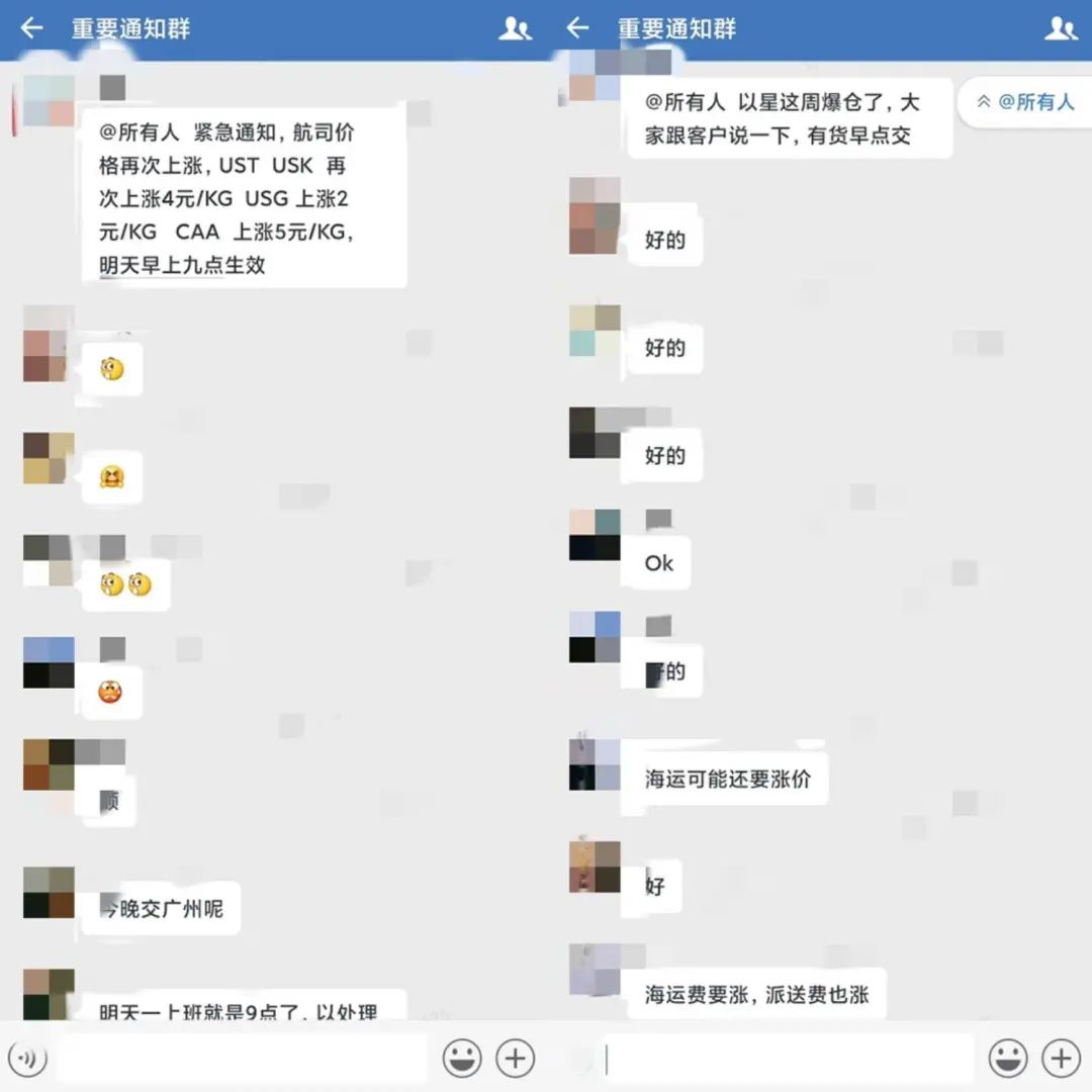 美东航线冲破5000美元!货代:放弃降价幻想,准备迎接涨价
