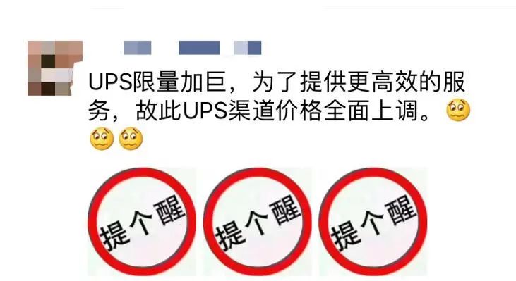 美东航线冲破5000美元!货代:放弃降价幻想,准备迎接涨价