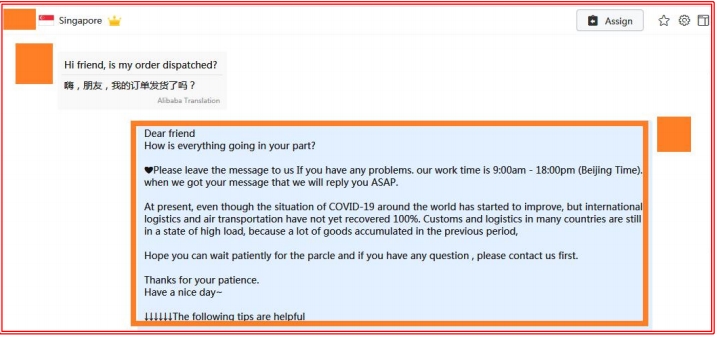 速卖通双11如何爆单，物流优化是关键！