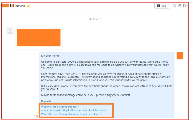 速卖通双11如何爆单，物流优化是关键！