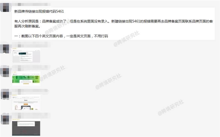 亚马逊答疑集锦（第2波）