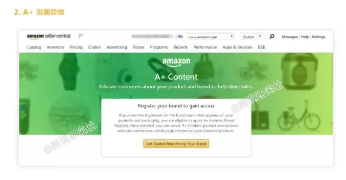 亚马逊答疑集锦（第2波）