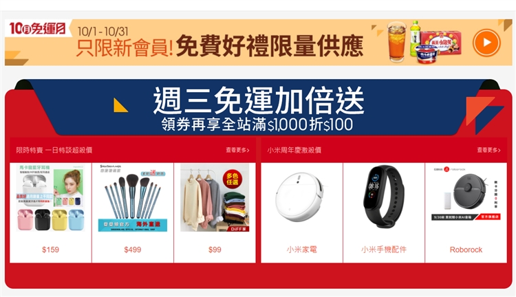 Shopee官方预测万圣节大促热搜热卖词！流量有了，你知道如何把流量进行最大程度转化吗？