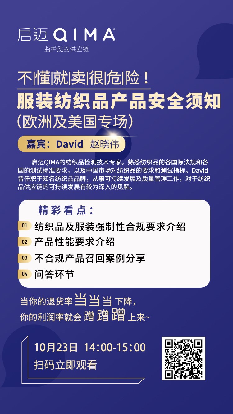 雨果直播预告：亚马逊“黑五网一”爆款预测！数据化选品轻松找，一键获取爆款！