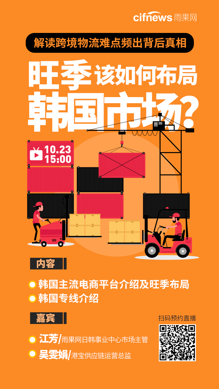 雨果直播预告：亚马逊“黑五网一”爆款预测！数据化选品轻松找，一键获取爆款！