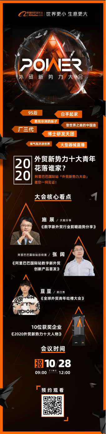 河南90后妹子闯非洲，卖淘金机械，被抢劫围堵，终成机械大王 