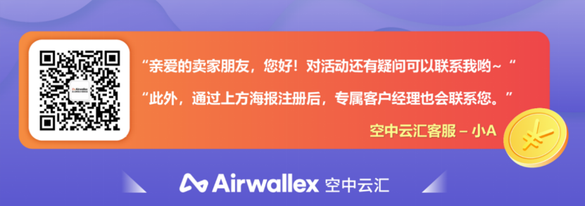 2021年亚马逊开店,作为卖家你可能有这些困扰