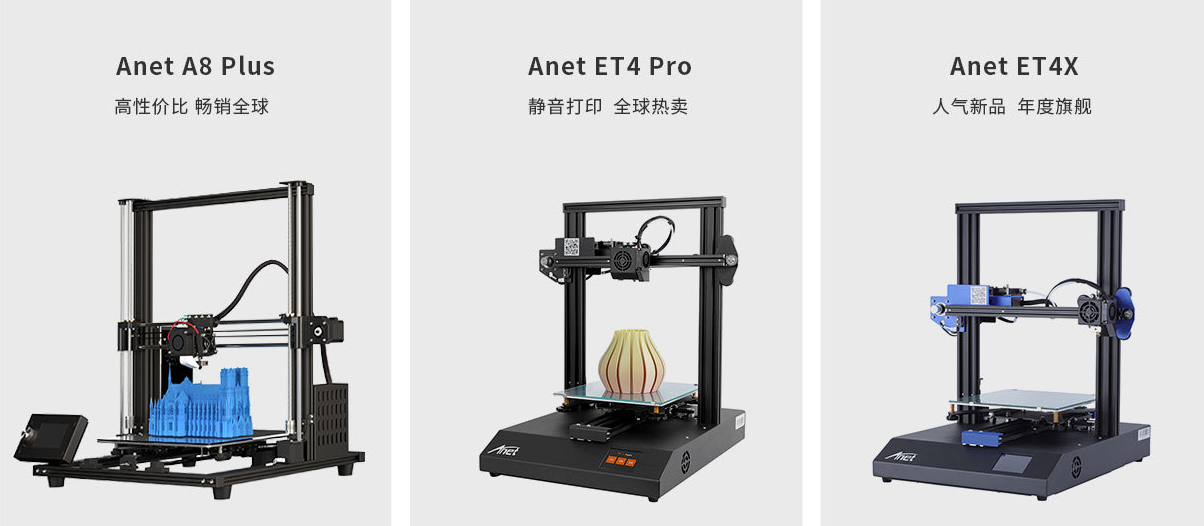 673d打印機