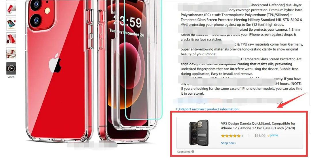 对亚马逊站内广告的详细解读（收藏）