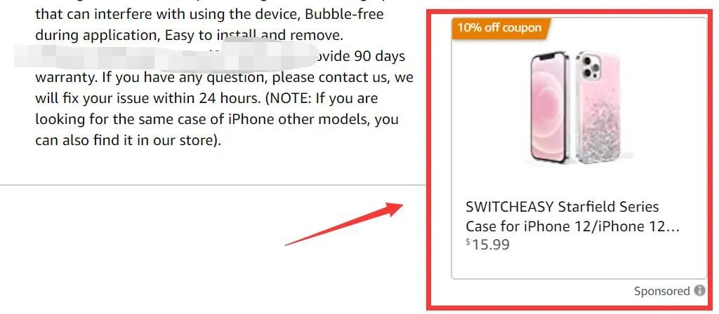对亚马逊站内广告的详细解读（收藏）