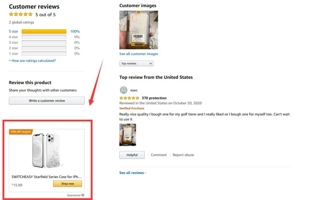 对亚马逊站内广告的详细解读（收藏）