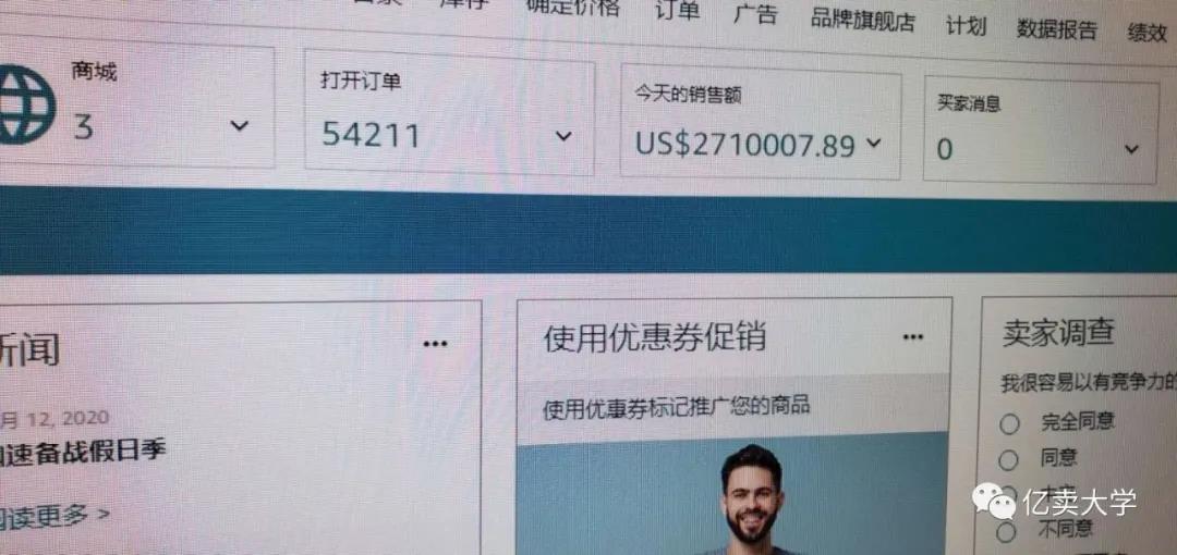 亚马逊Prime Day 复盘：订单暴涨34倍，爆单大攻略